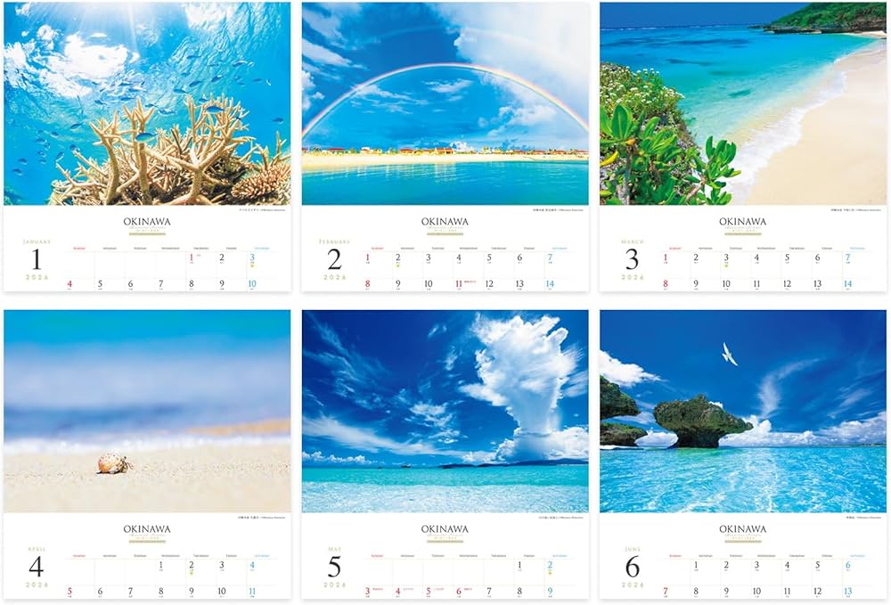 日本の古切手　美しい旅の風景 沖縄②　10枚 日本の古切手 美しい旅の風景 沖縄② 10枚 日本の古切手